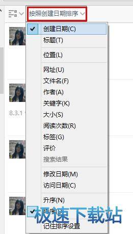 图：浏览笔记