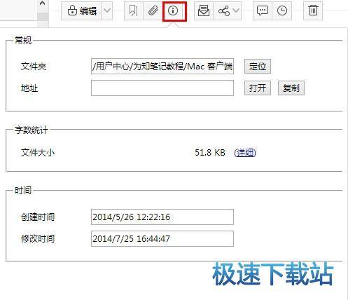 图：浏览笔记