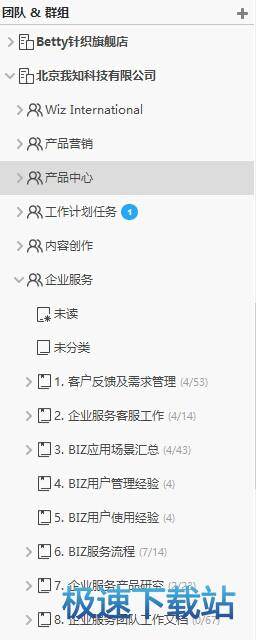 图：整理笔记