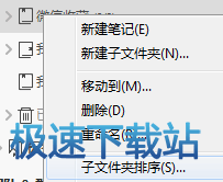 图：整理笔记