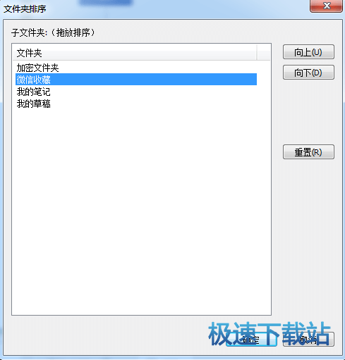 图：整理笔记