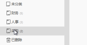 图：整理笔记