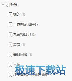 图：整理笔记
