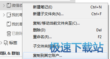 图：整理笔记