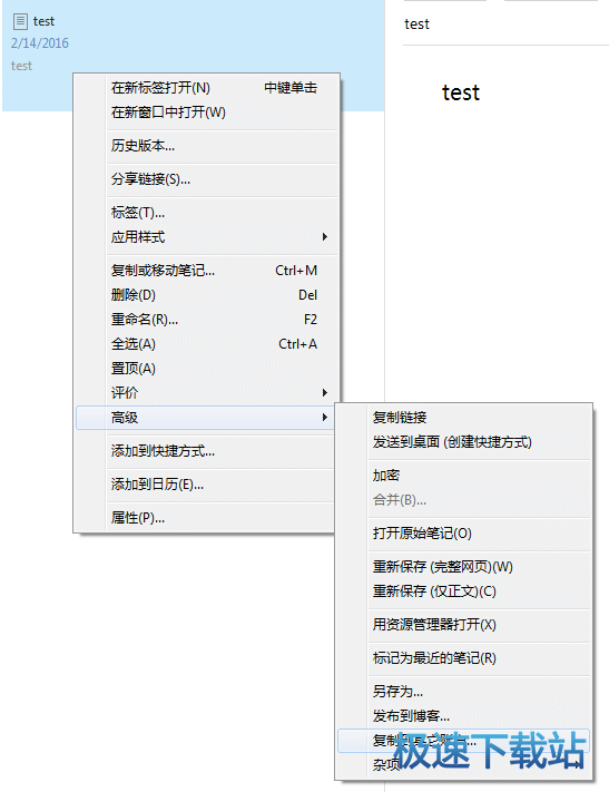 图：整理笔记