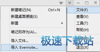 图：内容收集