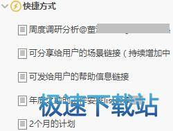 图：搜索笔记
