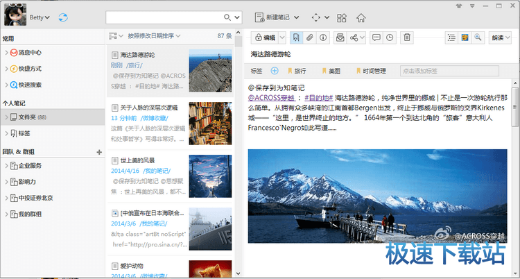 图：换皮肤