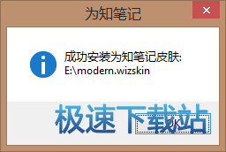 图：换皮肤