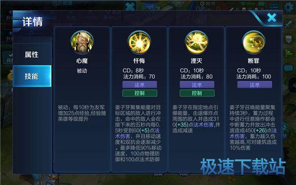 图：王者荣耀