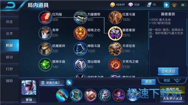 图：王者荣耀