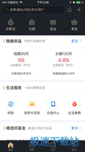 图：功能介绍