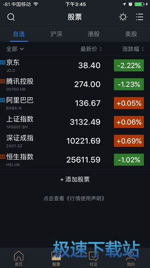 图：功能介绍