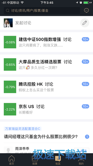 图：功能介绍