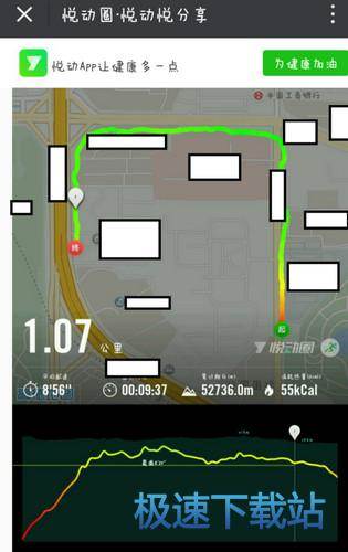 图：跑步模式