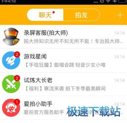 图：功能介绍