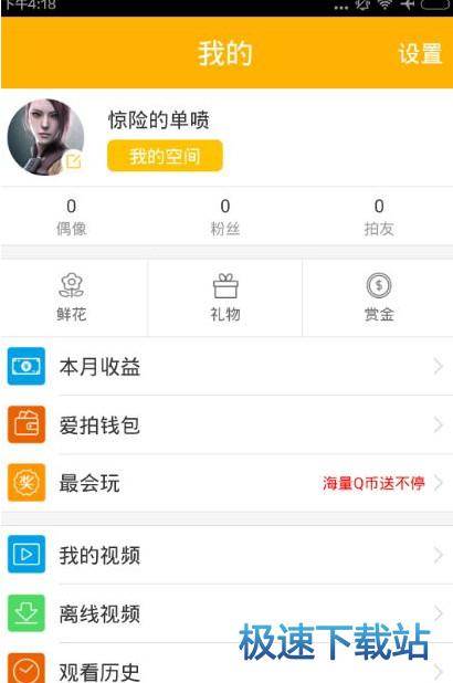 图：功能介绍