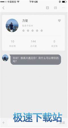 图：功能介绍