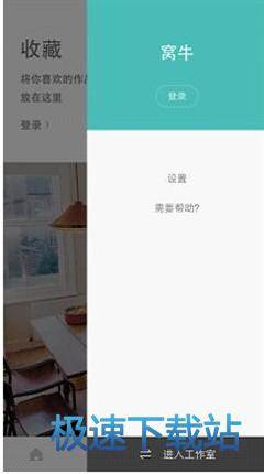 图：功能介绍