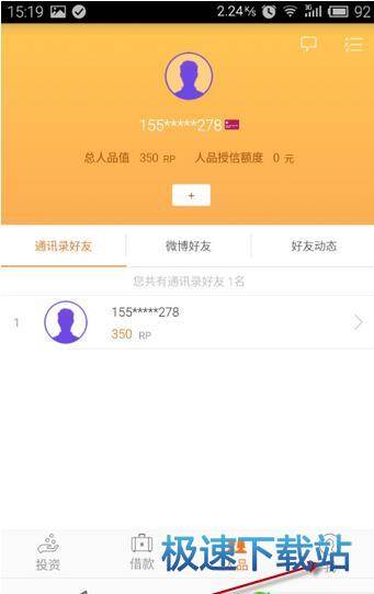 图：人品度