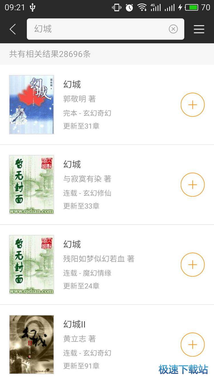 图：使用教程