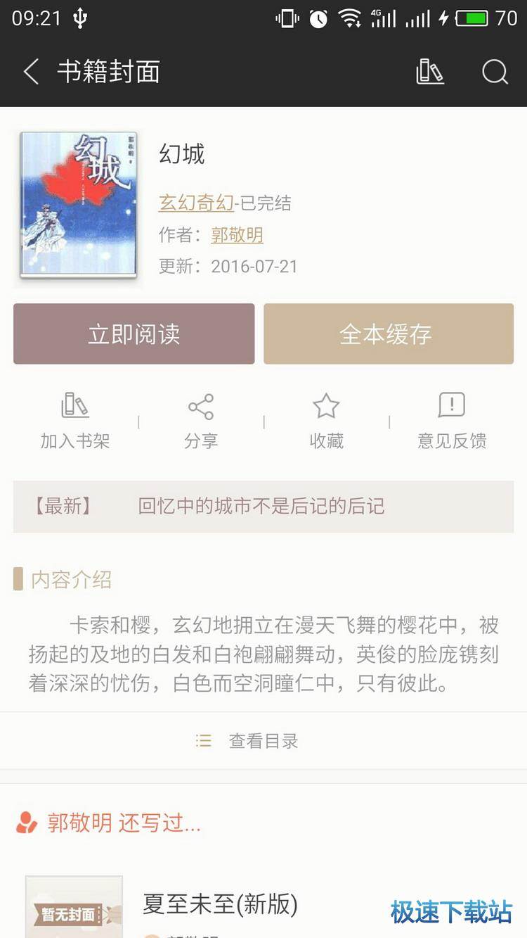 图：使用教程