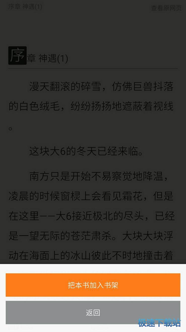 图：使用教程