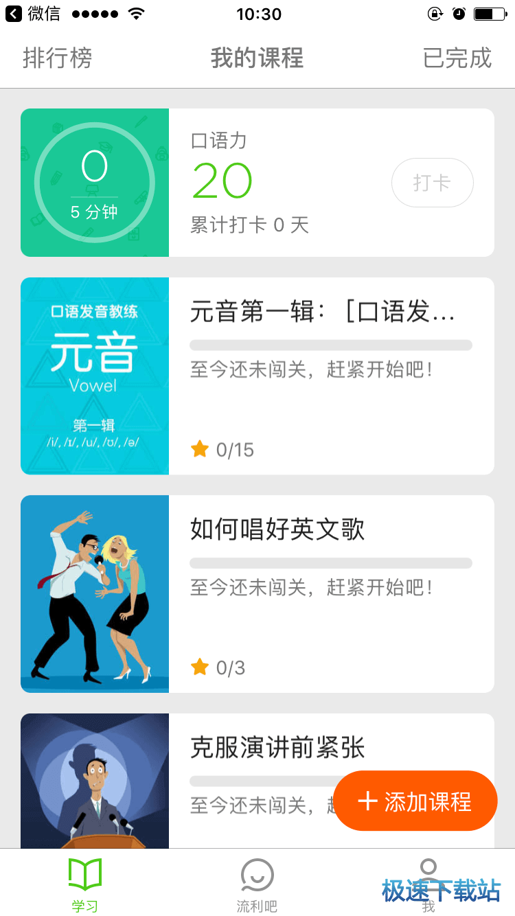 图：功能介绍