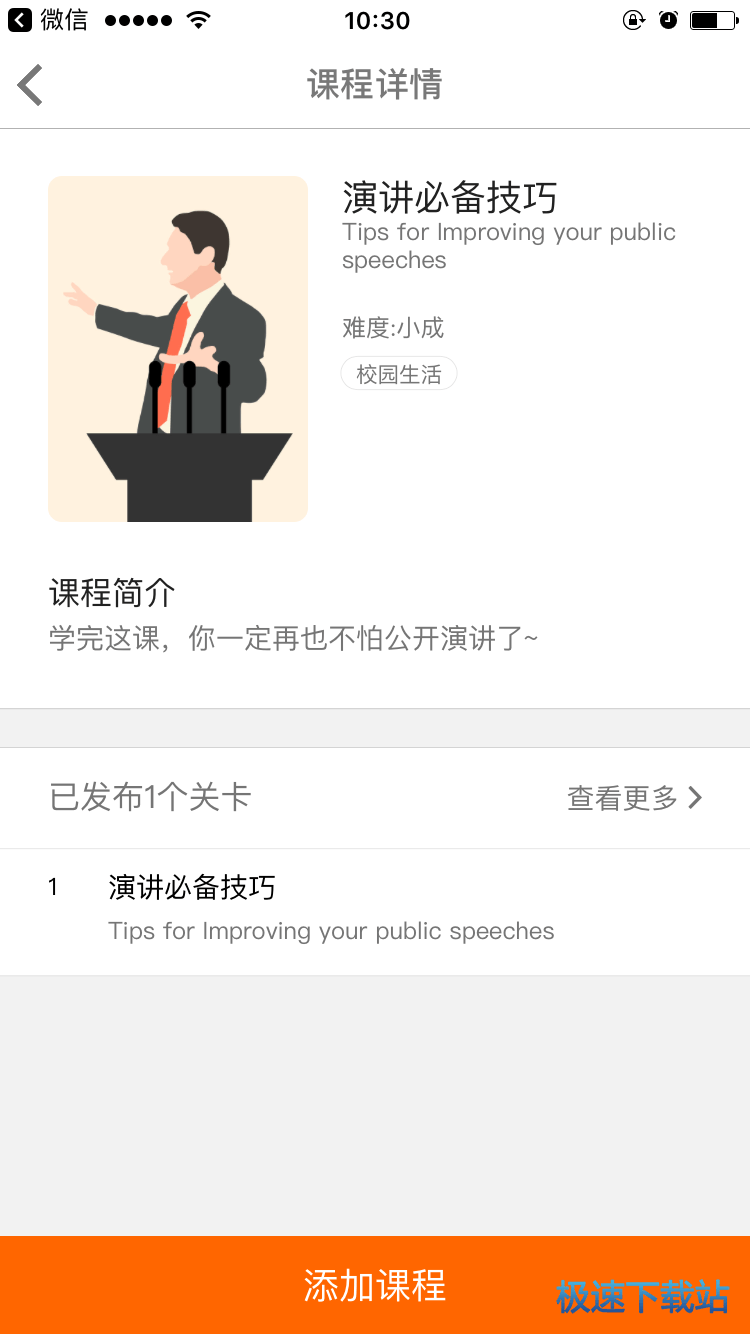 图：功能介绍