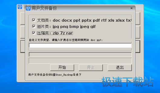 图：使用方法