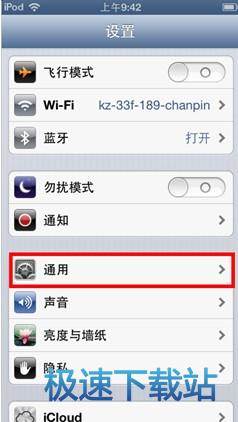 图：MAC地址
