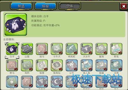 图：机甲狂潮