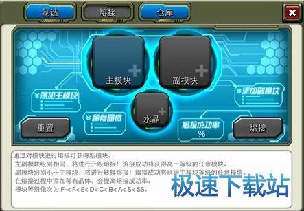 图：机甲狂潮