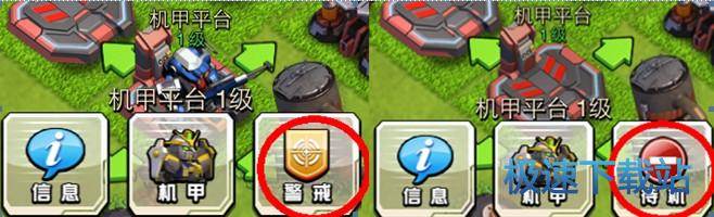图：机甲狂潮