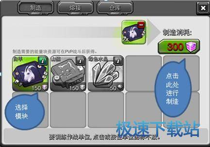图：机甲狂潮
