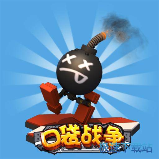图：兵种篇