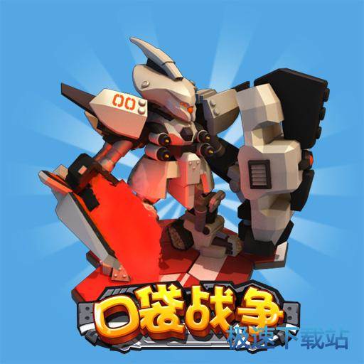图：兵种篇