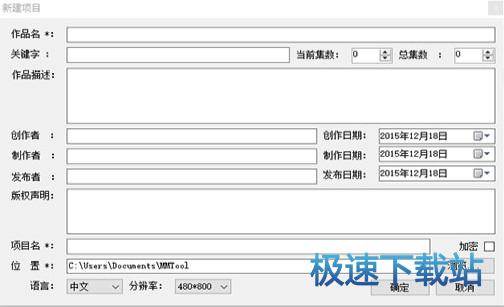 图：使用方法
