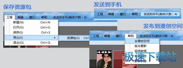 图：使用方法