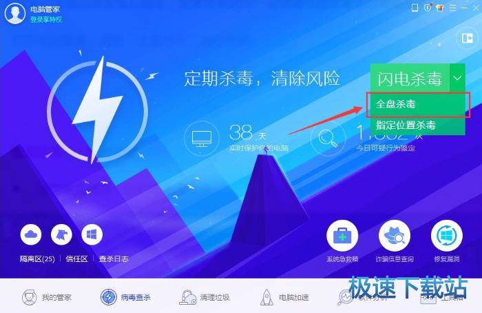 图：异鬼Ⅱ病毒