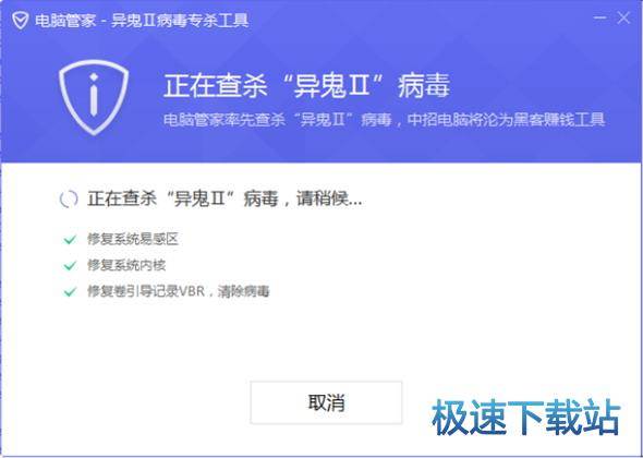 图：异鬼Ⅱ病毒
