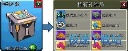 图：超时空补给