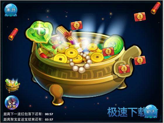 图：帮派聚宝盆