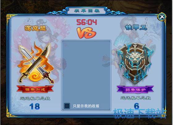 图：积草囤粮