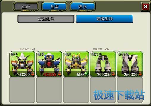 图：机甲狂潮