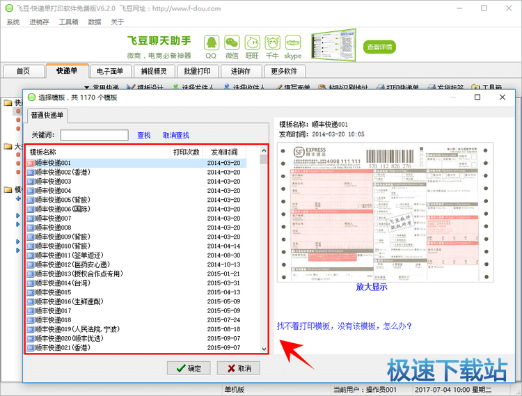 图：设置教程