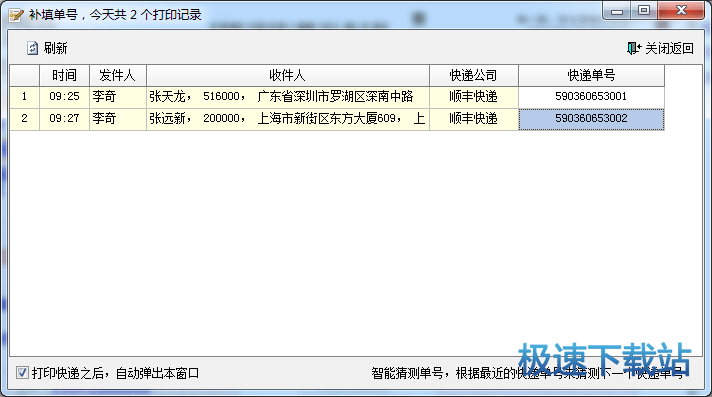 图：设置教程