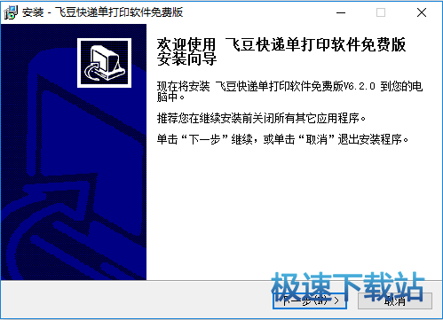 图：安装教程
