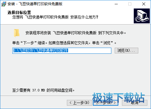图：安装教程