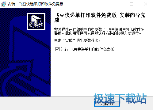 图：安装教程